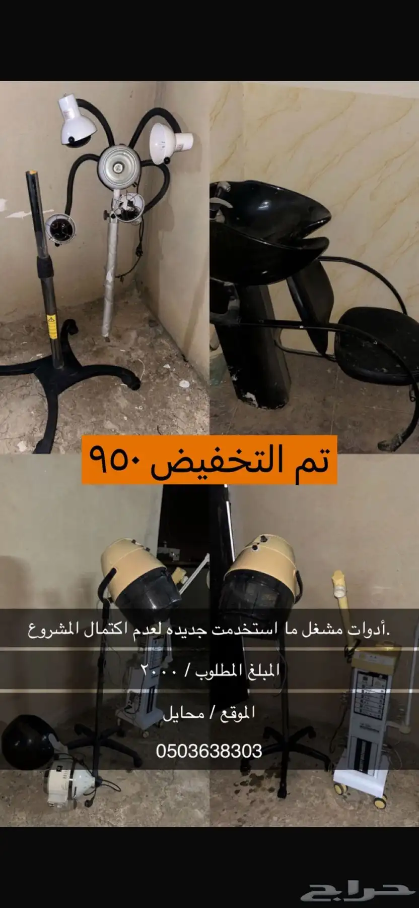 أدوات مشغل 0