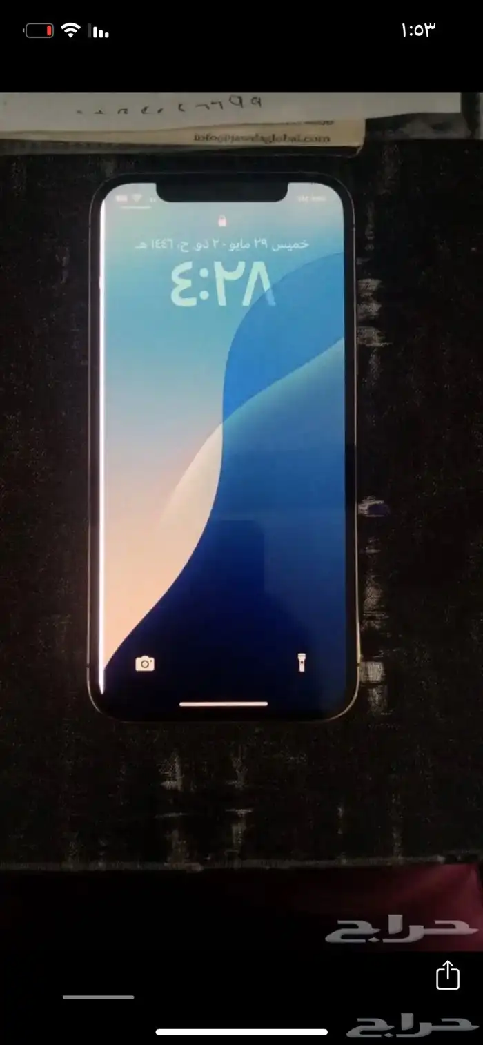آيفون 12 برو 128g ذهبي 0