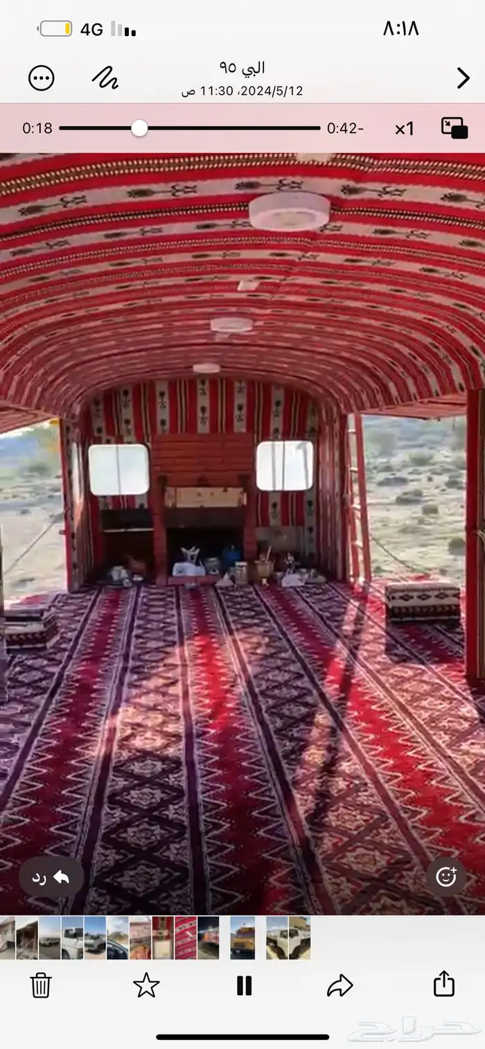 باص كرفانه للبيع 1