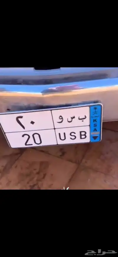 للبيع لوحه نقل 0