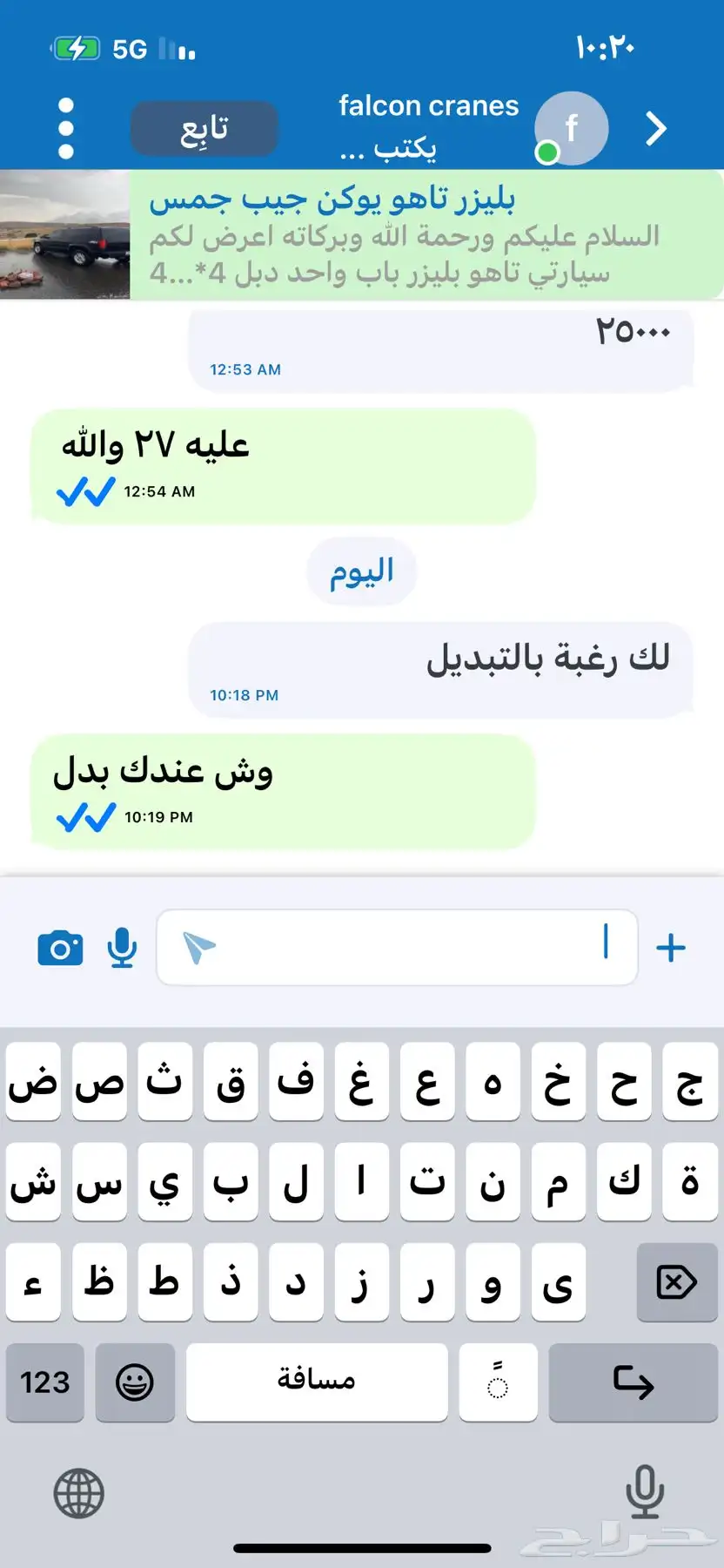 تاهو مديل 1996 1
