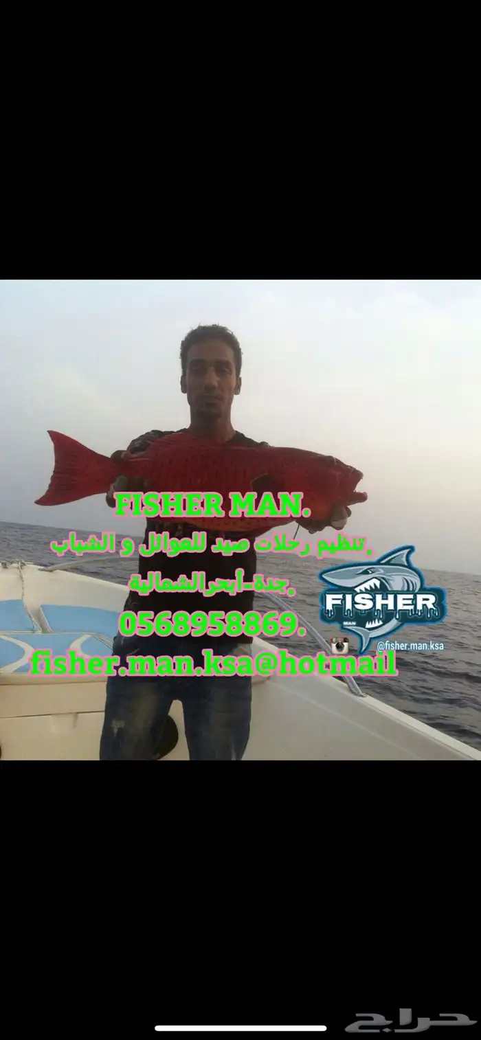 تأجير قوارب عرض خاص 150ريال 10