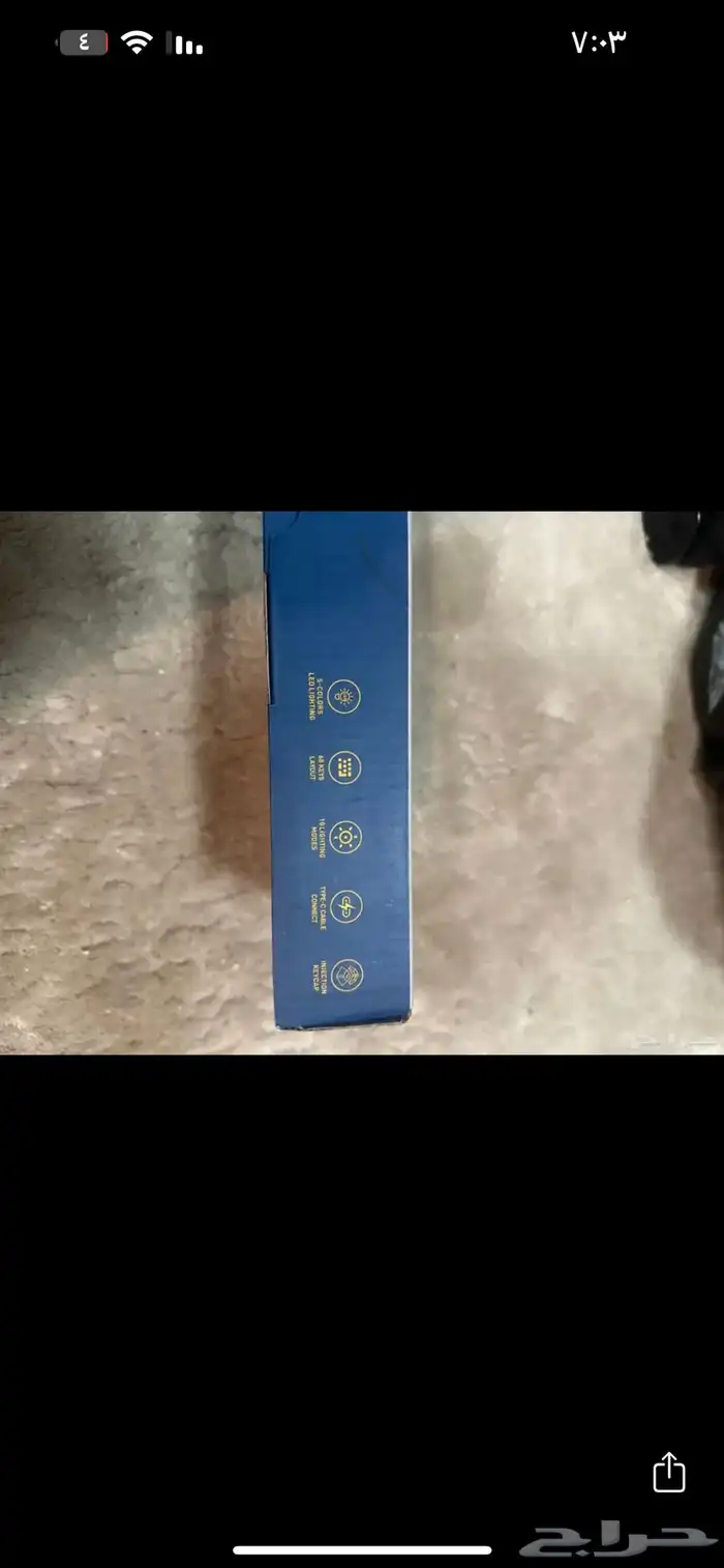 كيبورد 2