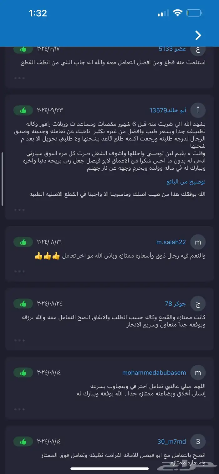 شانجان ام جي شيري جيتور هافال جيلي بايك byd جاك 12