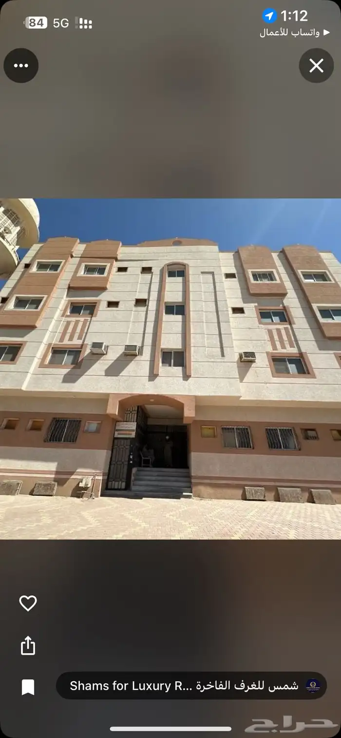 شقق مفروشة للايجار الشهري 0