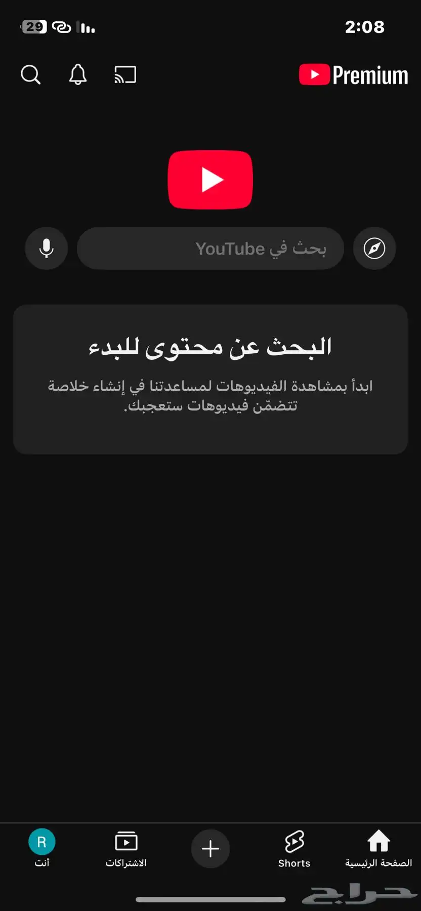 للبيع حساب يوتيوب بريميوم 0