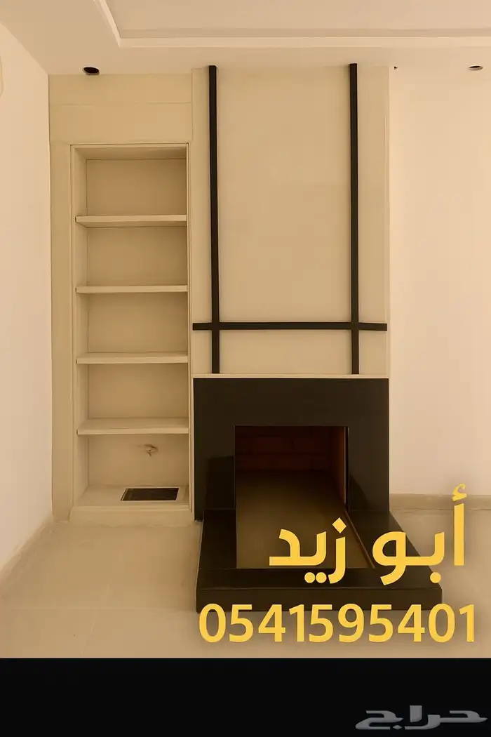 مشبات ومدافئه وشويات تصميم جديده 5