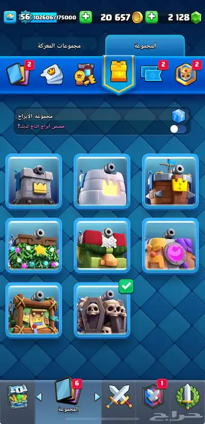 حساب كلاش رويال للبيع 2