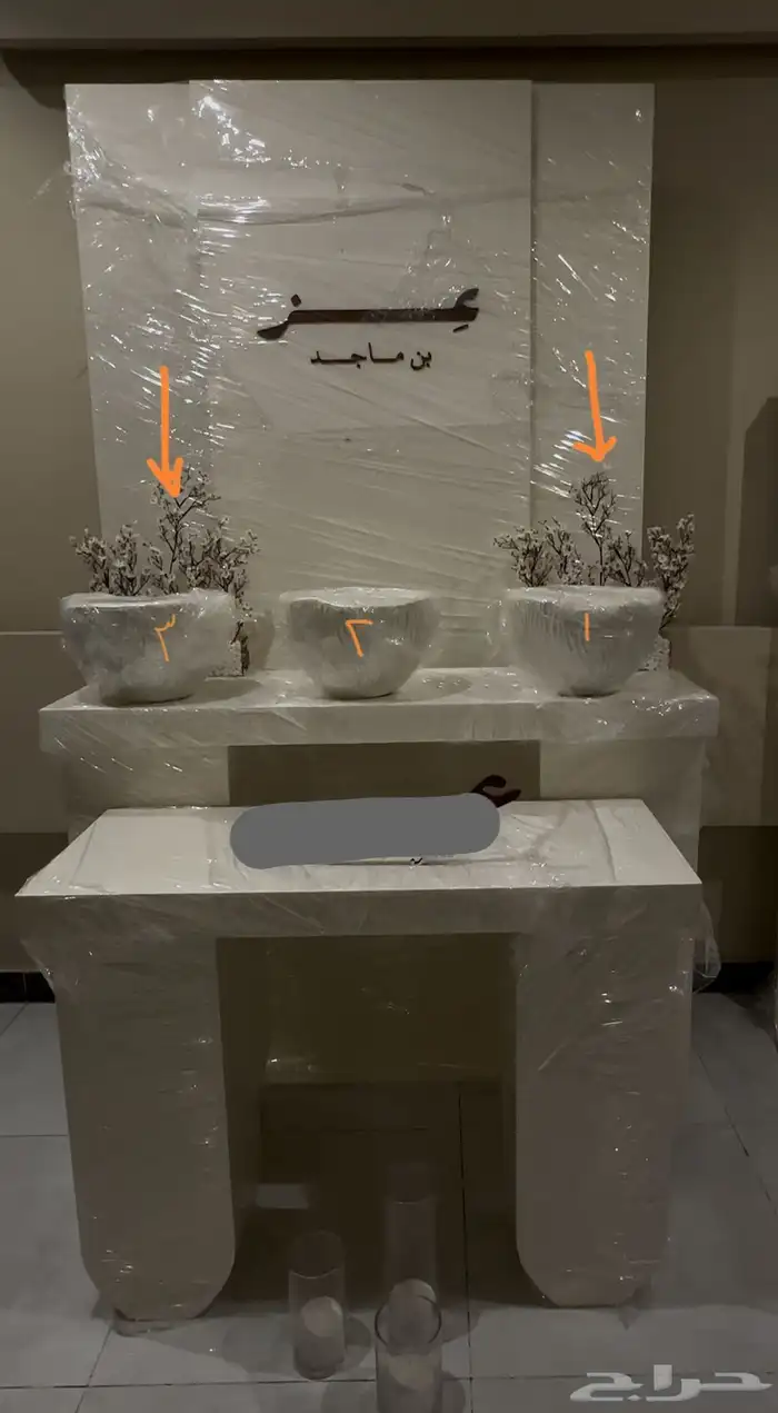 طاولات استقبال 1