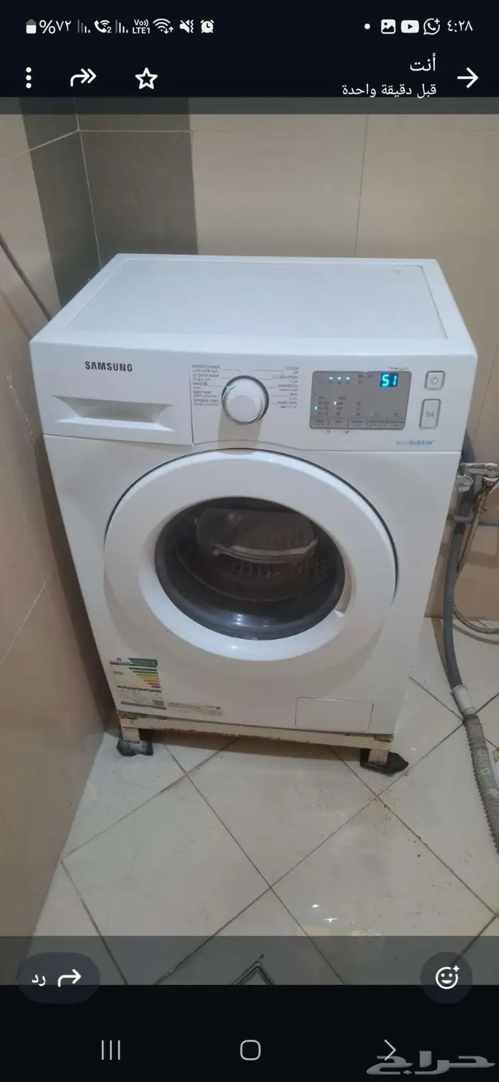 غسالة سامسونج 2