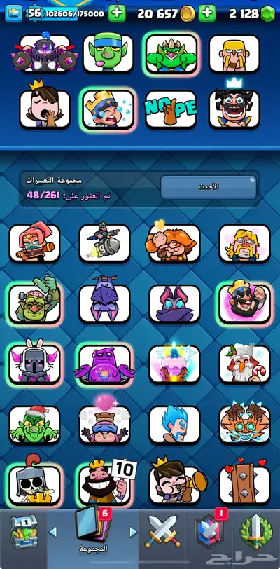 حساب كلاش رويال للبيع 1