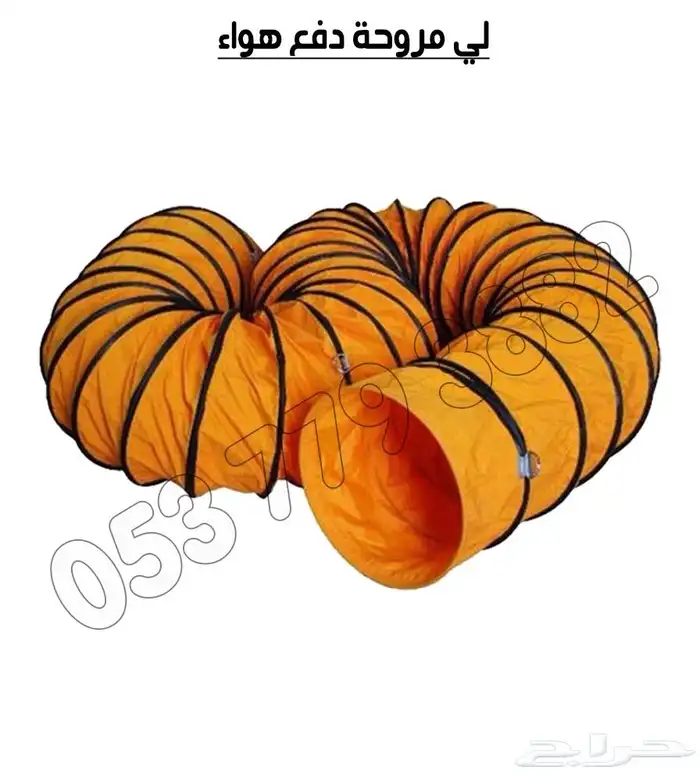 مراوح شفط صناعيه محمول 2