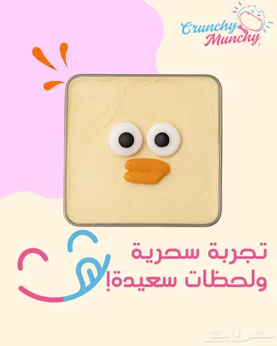 متجر كيك 1