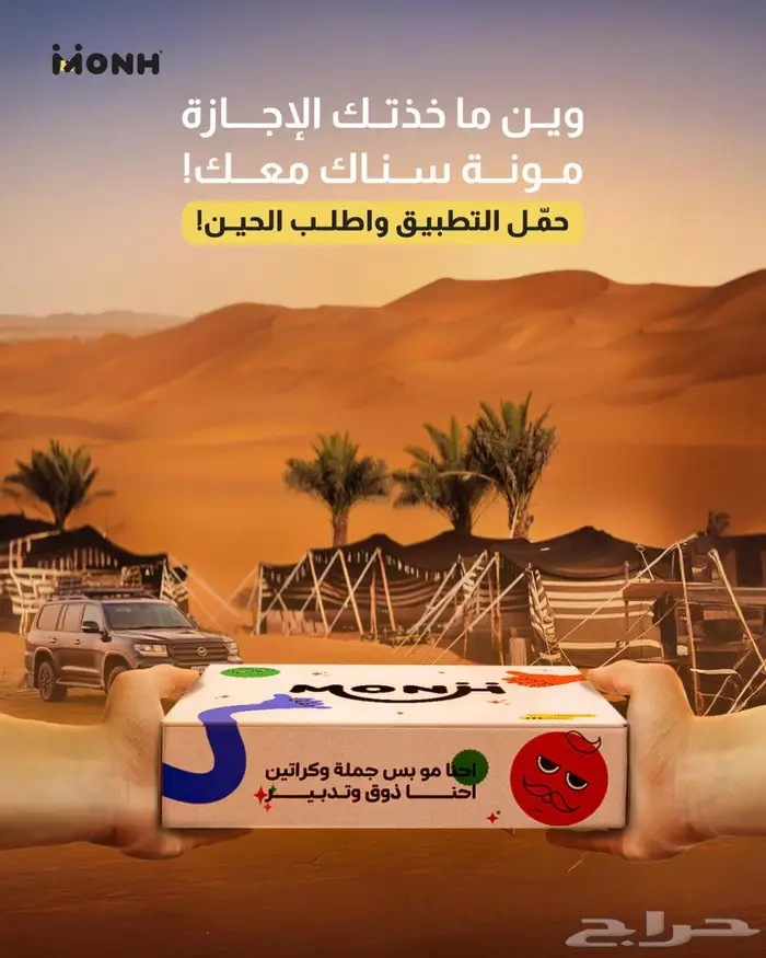 مواد غذائية - منتجات وادوات نظافه - مواد استهلاكية 2