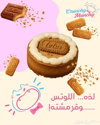متجر كيك تبوك 0