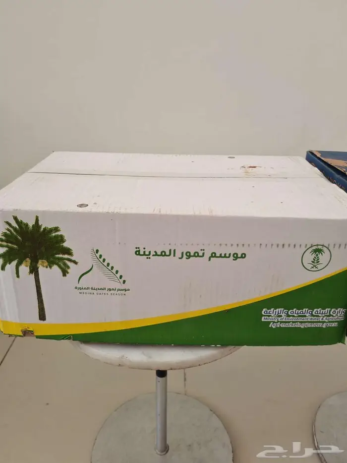 عجوة المدينة وزن 20 كيلو 3
