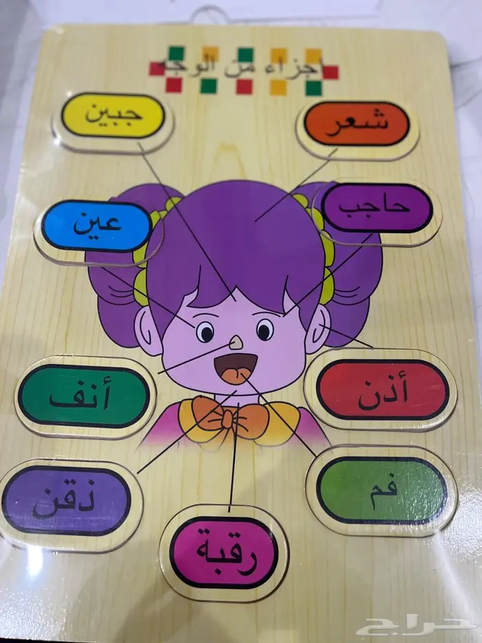 اخصائية تخاطب 3