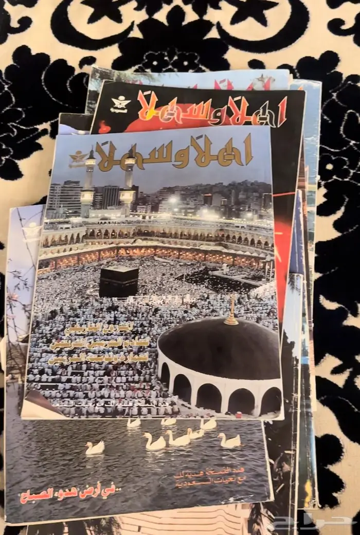 مجلات اهلا وسهلا تبع الخطوط السعوديه 0