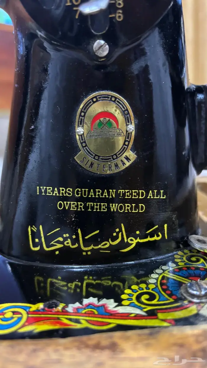 مكينه خياطه قديمه تراث 1