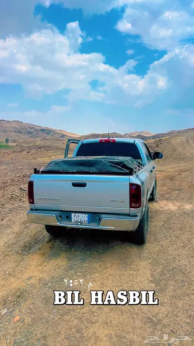 دوج رام وانيت فل كامل دبل ارضي(بدل) 9