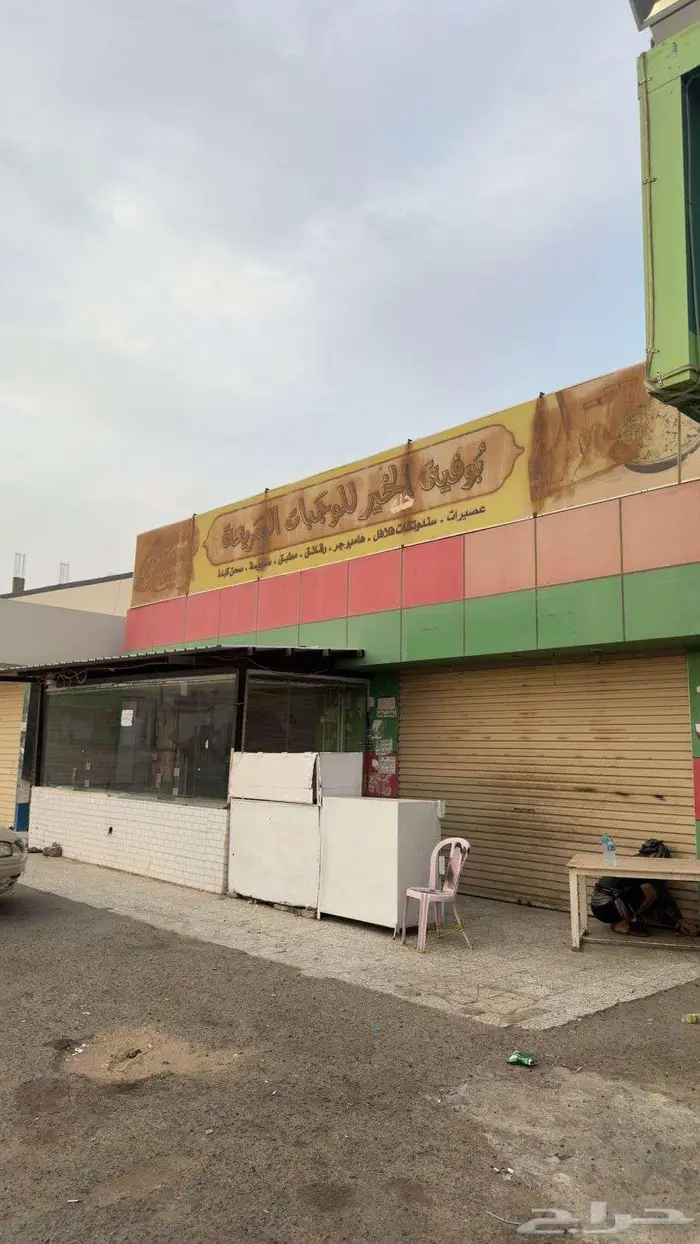 محلات للايجار الحسينية صبياء 4