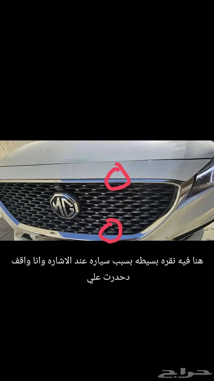 للبيع MG6 مالك اول بدي وكالة لون لؤلؤي . 8