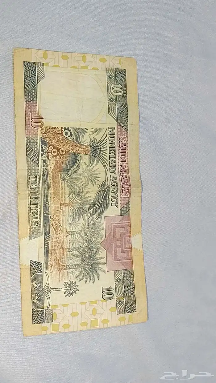 عملة تراثية 2