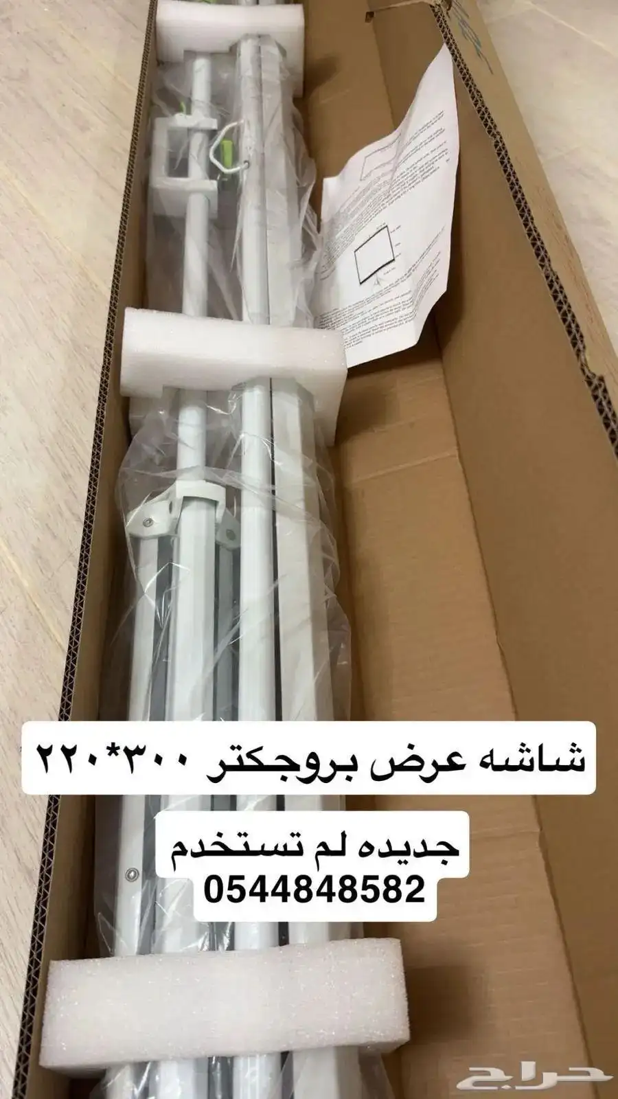 بروجكتر 0