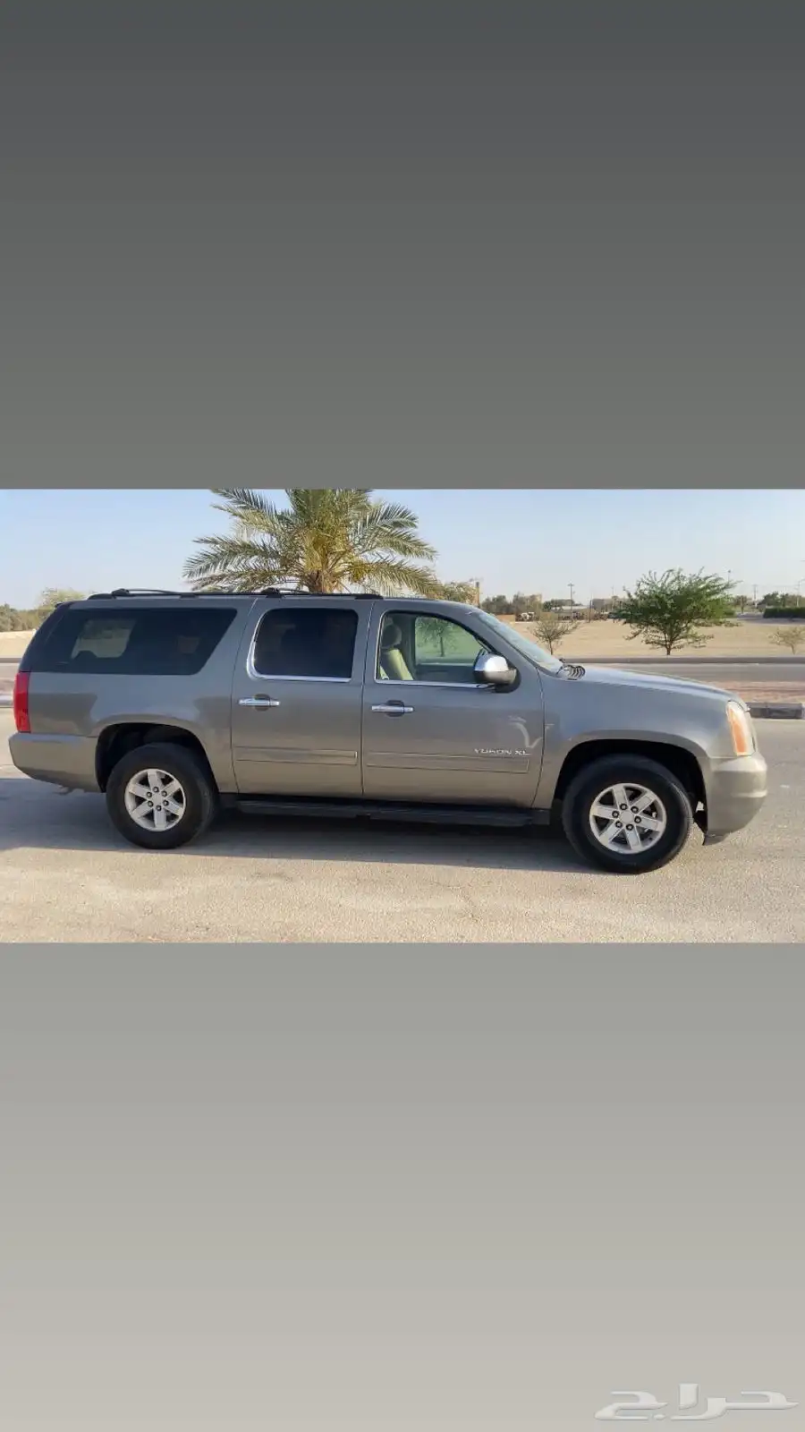 البيع يوكن XL 2
