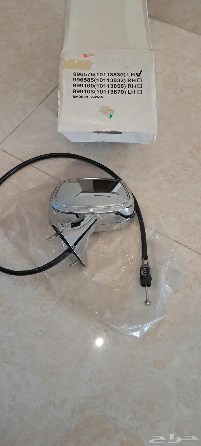 مرايه يسار كابرس80 85 0