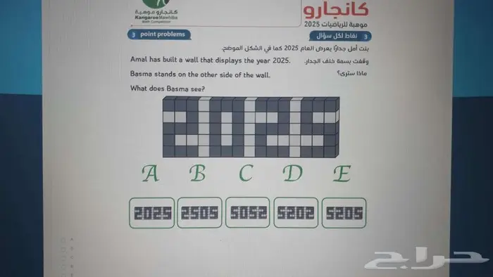 معلم ماث math ورياضيات كمي وكورسات جامعيه واحصاء 3