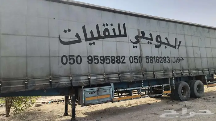 تيدر ستارة Curtain Trailer العدد 11 - 15 pcs - 3
