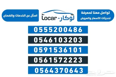 هافالH9 فل ونص فل 2025 اللى تبيها عند لوكار تلاقيها 3