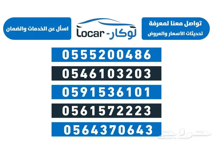 هافالH9 فل ونص فل 2025 اللى تبيها عند لوكار تلاقيها 3