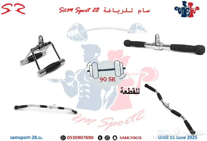 دنابل حديد - اثقال dumbbell 13