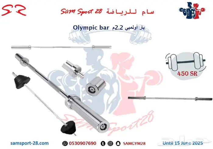 دنابل حديد - اثقال dumbbell 12