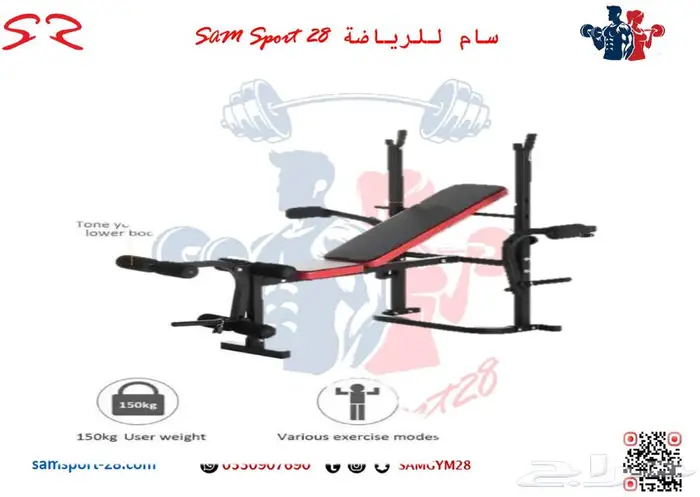 دنابل حديد - اثقال dumbbell 2