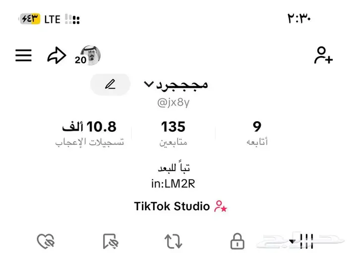 حساب تيك توك رباعي متفاعل 0