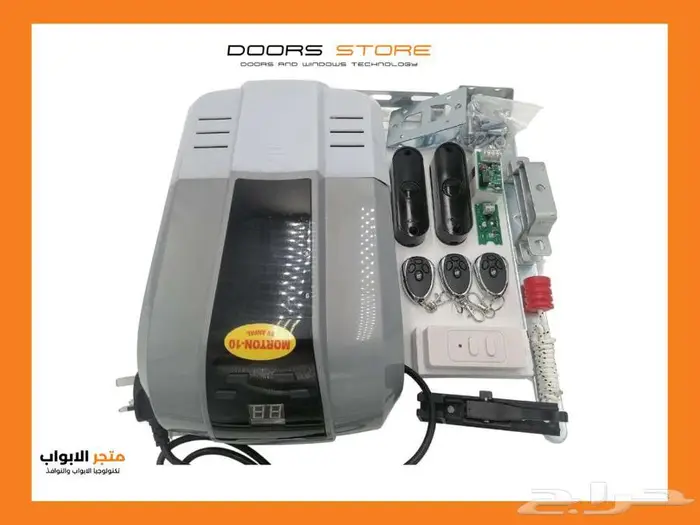 موتور باب الكراج ماركة مورتون تن Morton 10 8