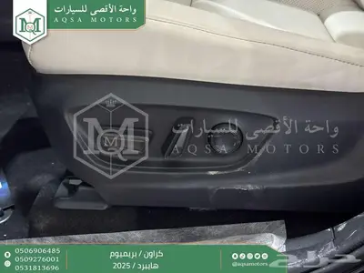 كراون بريميوم أسود 2025 اقل كاش واقل تقسيط 6