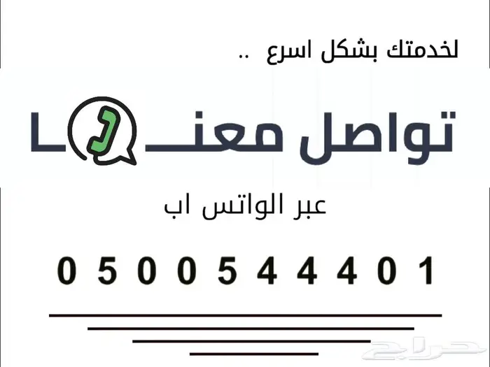 ارقام مميزة من الاتصالات السعودية STC 7