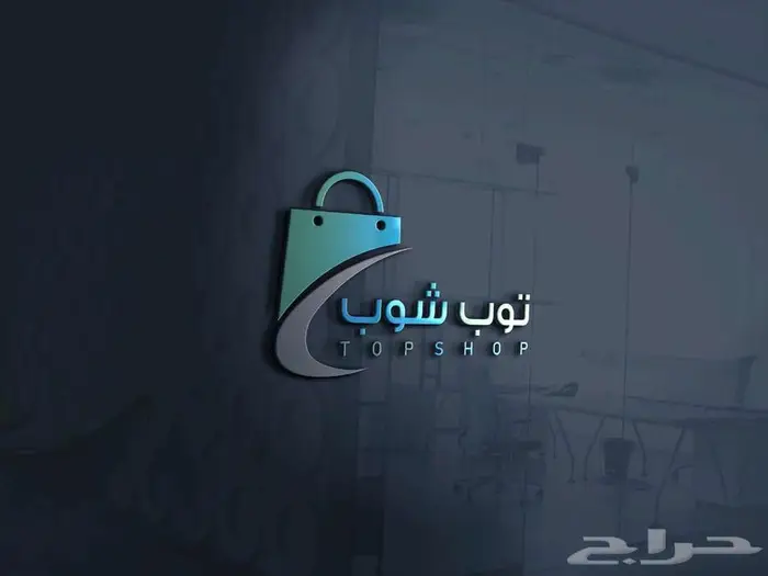 تصميم شعارات إحترافية Logo لوقو 8