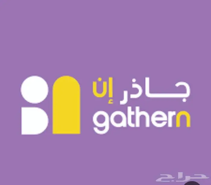 تسجيل واستخراج تصريح المرافق الخاصة 0