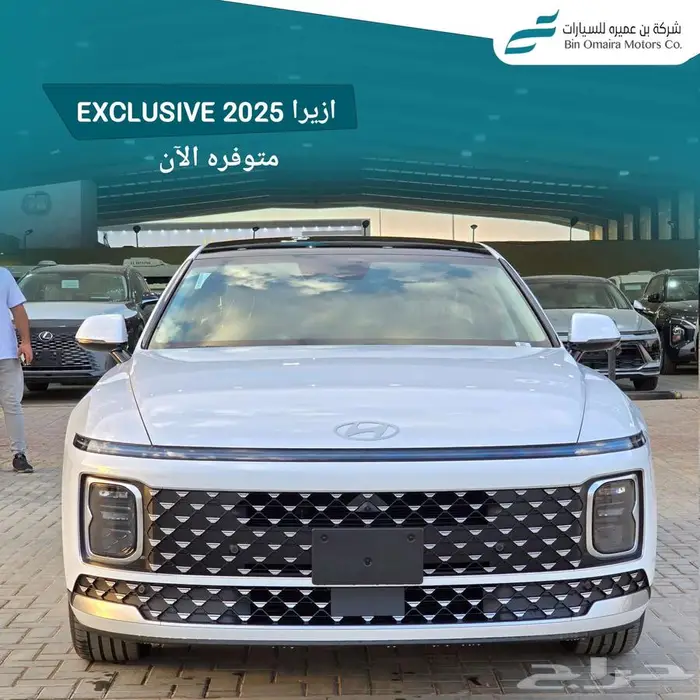 هيونداي ازيرا اكسكلوسف 2025 2
