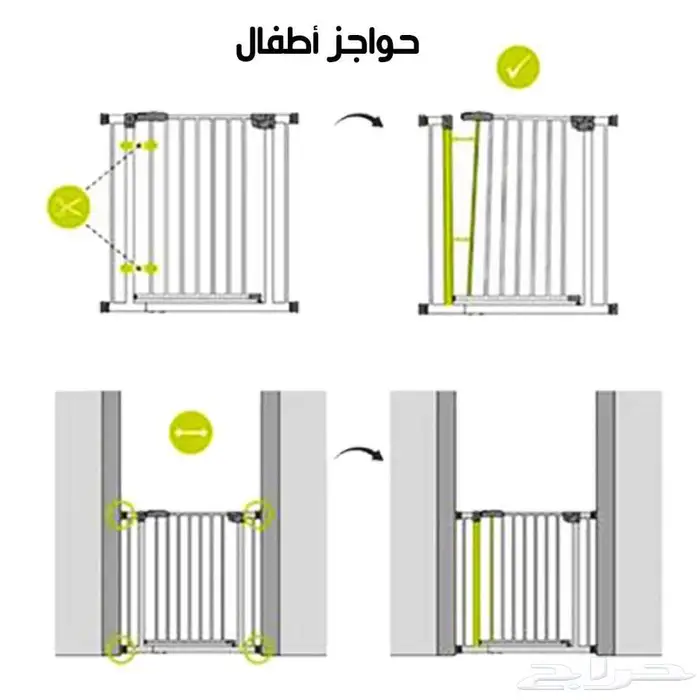 حاجز درج اطفال لحماية طفلك مناسب للسلالم وللحوائط 5