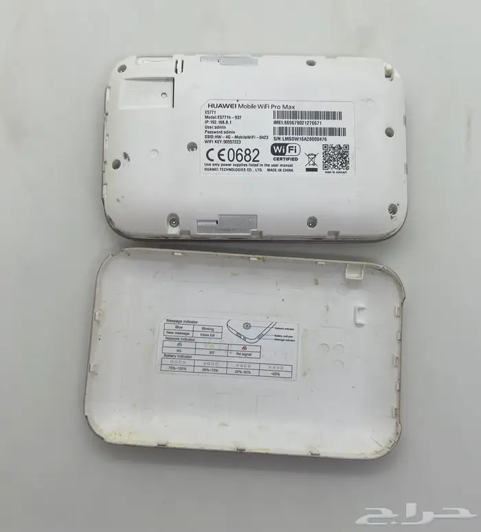 واي فاي متنقل برو ماكس 4G كل الشبكات بطارية حجم 9600امبير 2