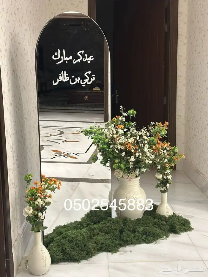 كوش طاولات طعام مداخل استقبال 10