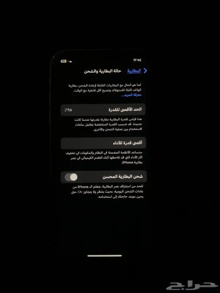ايفوان 11 6