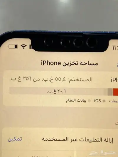 آيفون 13 للبيع 9
