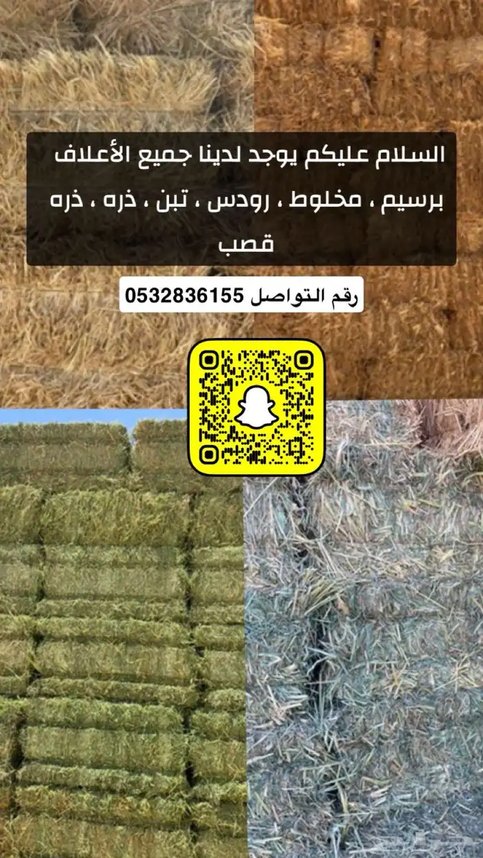 حياكم الله جميع نعرض لكم جميع الاعلاف 0